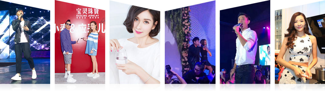 广州超凡国际有限公司明星案例