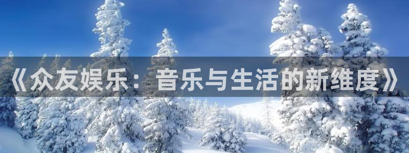 超凡国际app官方下载