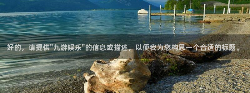 超凡国际：好的，请提供\
